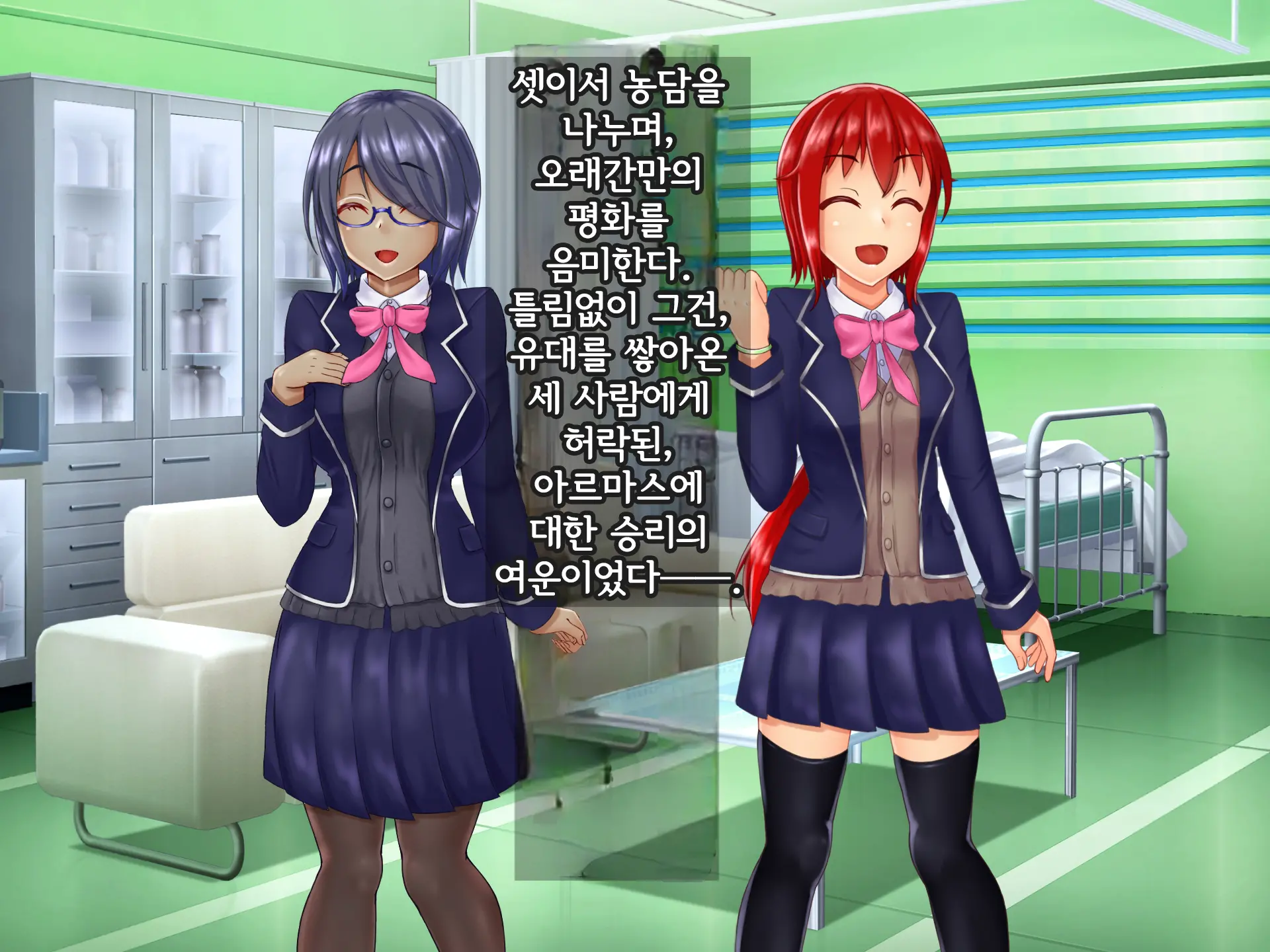 Kisou Seiki Asteria Etsugoku No Kisou Zecchou | 휘장성희 아스텔리아